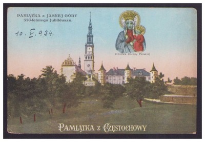 Częstochowa - Pamiątka z Jasnej Góry 550-letniego Jubileuszu, obieg 1934 r