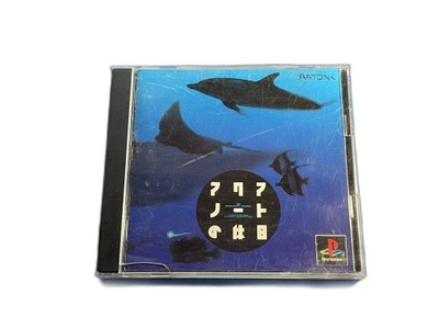 Aquanauts Holiday NTSC-J