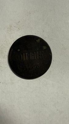 CARSKA ROSJA 1 KOPIEJKA 1863 R. Aleksander II RARYTAS REFORMA XIX WIEK