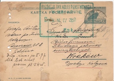 RZESZÓW -stempel - DYREKCJA OKR.KOLEI PAŃSTWOWYCH W KRAKOWIE 1937 rok