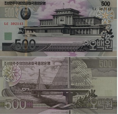 [B4575] Korea Północna 500 won 2007 r. UNC
