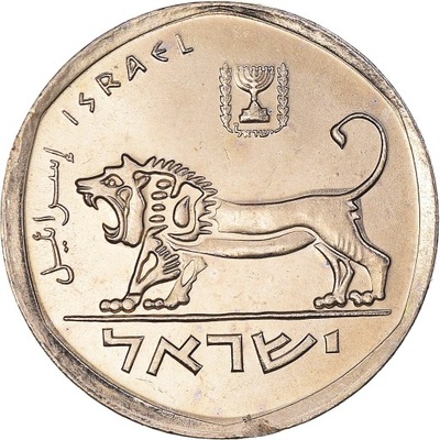 Moneta, Israel, 1/2 Sheqel, 1981, MS(63), Miedź-Ni