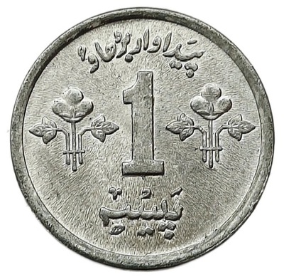 PAKISTAN 1 PAISA 1974 FAO - MENNICZA