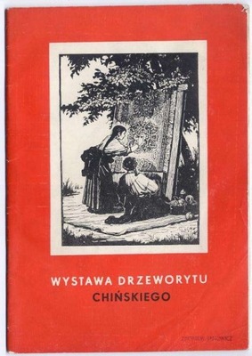 katalog Wystawa drzeworytu chińskiego 1955