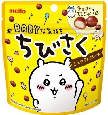 Meito Chibisaku Mini Milk Chocolate Kulki Czekoladowe 42g