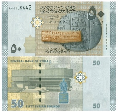 SYRIA 50 FUNTÓW 2009 P-W112 UNC