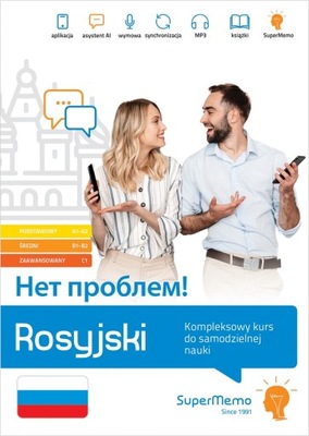 Rosyjski Нет проблем. Kurs do samodzielnej nauki (poziom A1-C1)