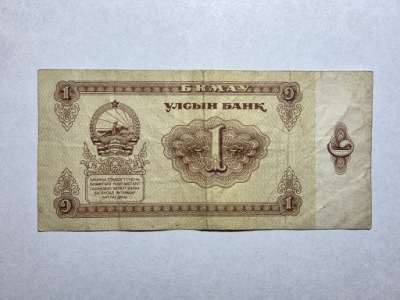 Mongolia 1 tugrik 1983 rok -NRB0477