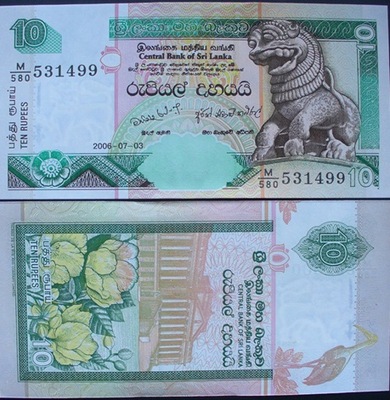 Banknot 10 rupii 2006 (Sri Lanka)