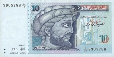 Tunezja - 10 Dinars - 1994 - P87 - St.1