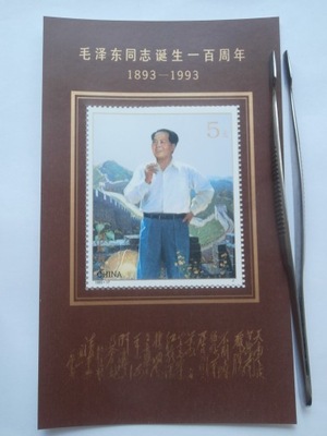 Chiny - Mao Zedong - Mi. bl.64 **