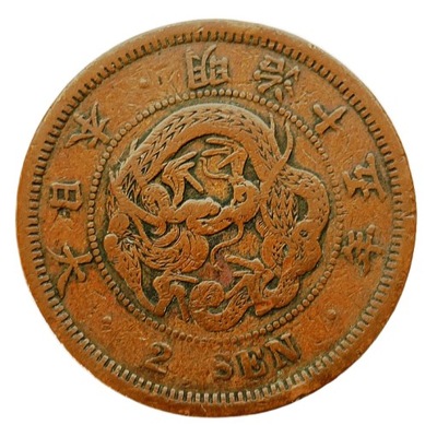 JAPONIA Mutsuhito (Meiji) 2 SEN 1882 ROK 15 RZADKA