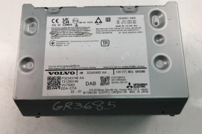 Система навигации volvo v60 32343492aa 2020 фото №1