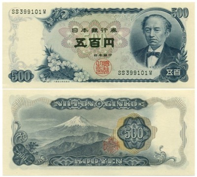 JAPONIA 500 JENÓW P-95b 1969 UNC