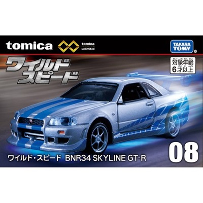 TOMICA NISSAN SKYLINE GT-R BNR34 FAST FURIOUS UNLIMITED METALOWY