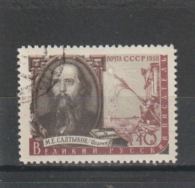 ZSRR Mi 2141 kasowany