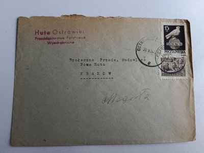 HUTA OSTROWIEC, ZNACZEK, STEMPEL 15418 A