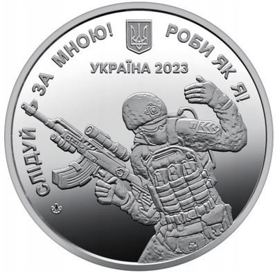 Ukraina - Korpus sierżantów (2023)