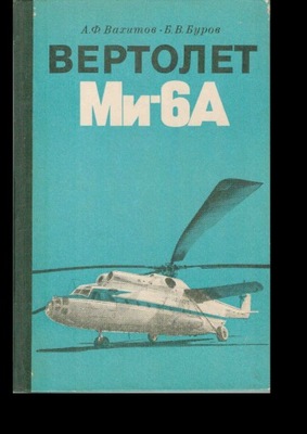 Helikopter MI-6A po rosyjsku