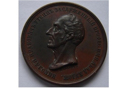 Medal ROSJA 1859 Profesor Utkin Aleksander II