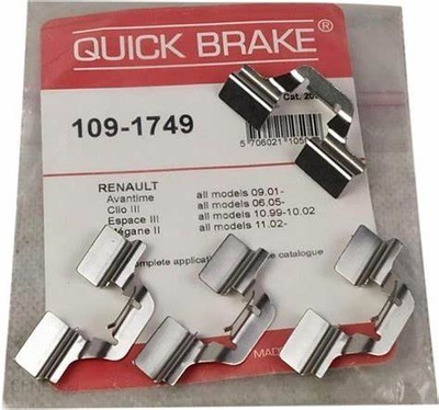 Набір inst. гальмівних колодок ham. jeep t. renegade 14- фото №1