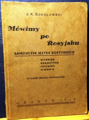 Mówimy po rosyjsku (Samouczek języka rosyjskiego: wymowa...) [Kraków 1945]