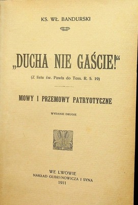 Ducha nie gaście 1911 r.