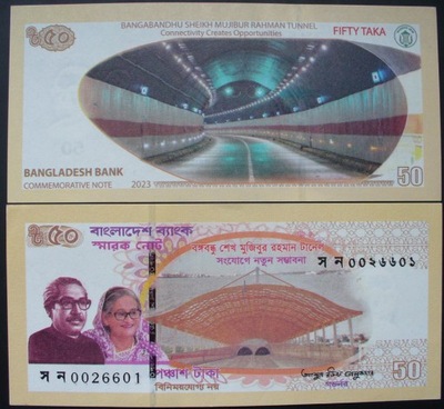 Bangladesz 2023 50 TAKA UNC_PW73____9054