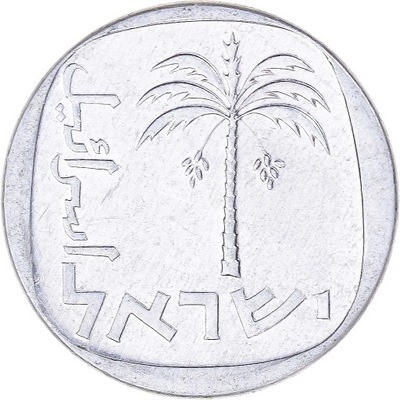 Israel, 10 Agorot, 1978