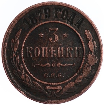 3 Kopiejki - Rosja - 1879 rok