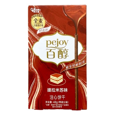 Pejoy Tiramisu Flavour 48g