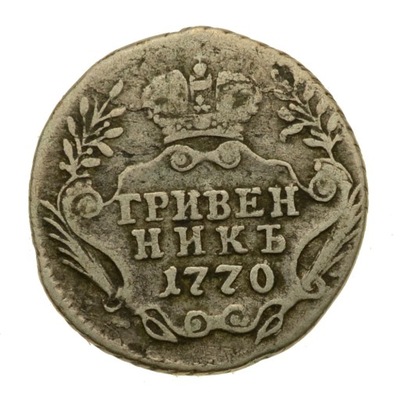 Rosja - Griwiennik 1770 ММД - Katarzyna II - Stan 3