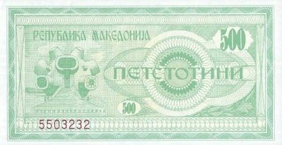 Macedonia - 500 Denari - 1992 - P5 - St.1