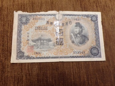 C172-JAPONIA 100 YEN