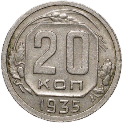 20 kopiejek 1935