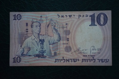 Banknot Izrael 10 lir 1958 rok !!!