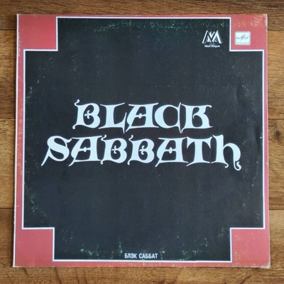 Black Sabbath – Black Sabbath LP