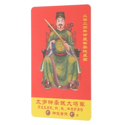 Karty Amuletów Szczęścia Chińskie Portfele