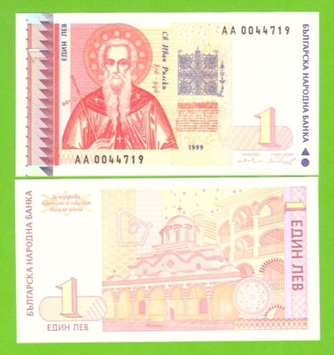 BUŁGARIA 1 LEV 1999 P-114 UNC