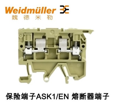 Weidmler fuse type terminal ASK1/EN 4 square fuse terminal 047456000~8490 