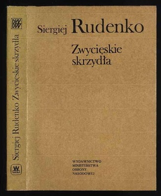 Rudenko S.: Zwycięskie skrzydła 1980