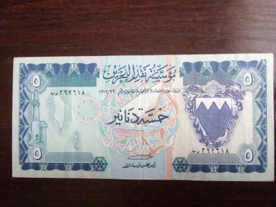 Banknot 5 dinarów Bahrajn