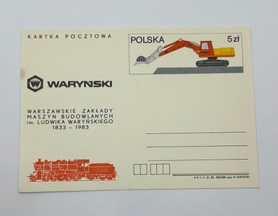 Kartka pocztowa Warszawskie Zakłady Maszyn Budowlanych