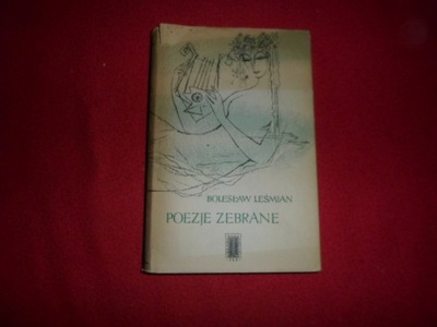 Bolesław Leśmian - Poezje zebrane [1957] Wyd. 1