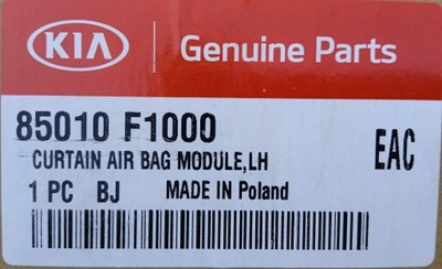 Шторка безопасности боковая левая /ql/ фото №1