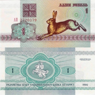 Białoruś 1992 - 1 Rubel - Pick 2 UNC
