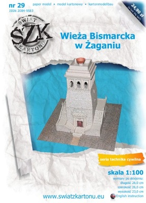 1:100 Wieża Bismarcka w Żaganiu ŚZK 029