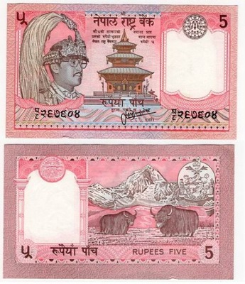 NEPAL 1982 5 RUPEES