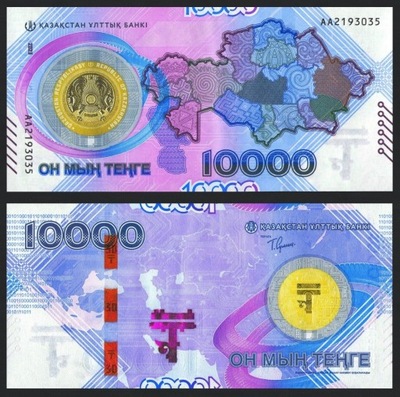 KAZACHSTAN 10000 Tenge 2023 P-50 OKOLICZNOŚCIOWY UNC