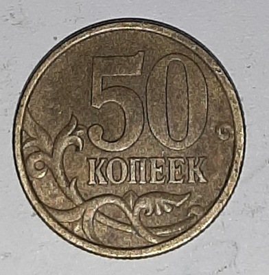 50 kopiejek - Rosja - moneta federacji Rosyjskiej - 2003 rok